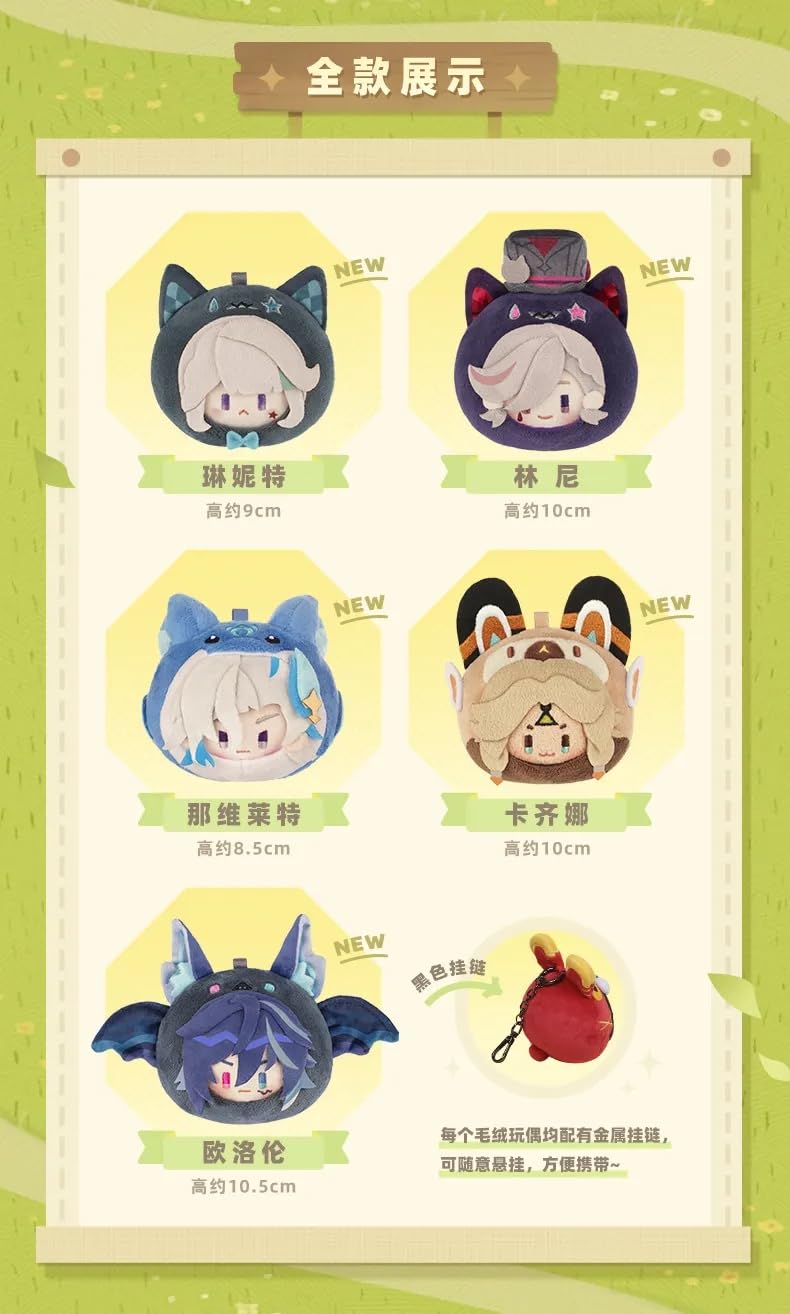 Amazon.co.jp: 原神（げんしん）テイワット動物園シリーズ お団子